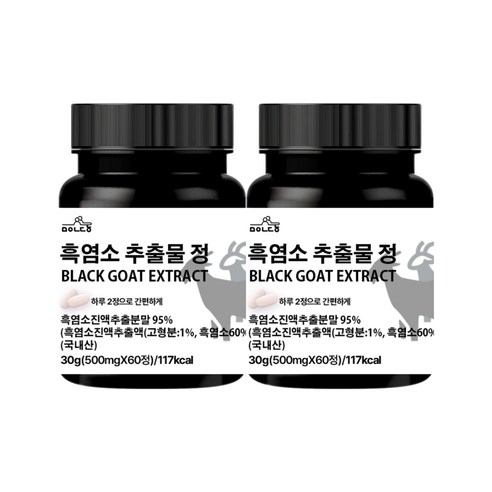 맛있는동행 흑염소진액 흑염소 진액 추출물 엑기스 국내산, 30g, 2개 - 기타건강즙 | 쿠팡