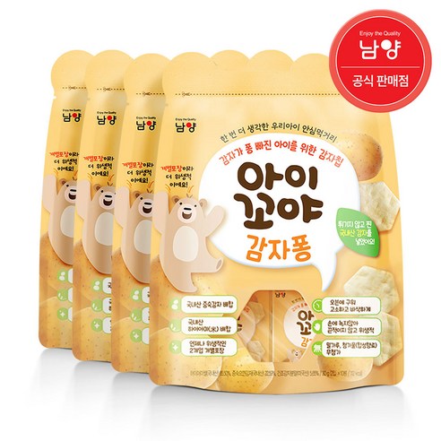 아이꼬야 감자퐁, 감자, 30g, 4개