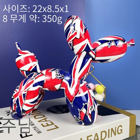 창조적 인 홈 볼 개 수지 장식 창조적 인 거실 와인 내각 사무실 장식품 생일 웨딩 선물, K