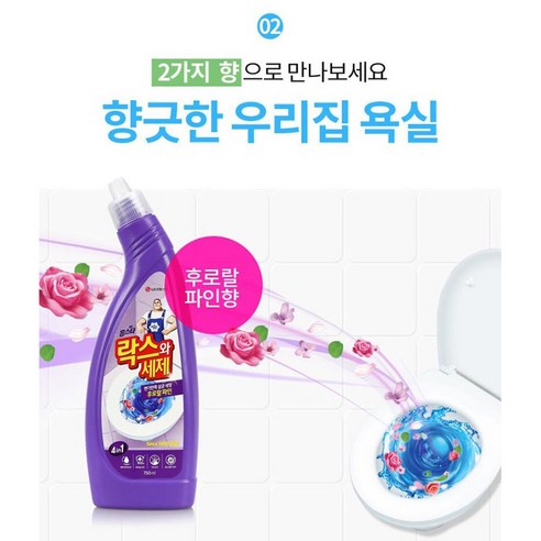 효과적인 청소를 위한 최상의 선택!