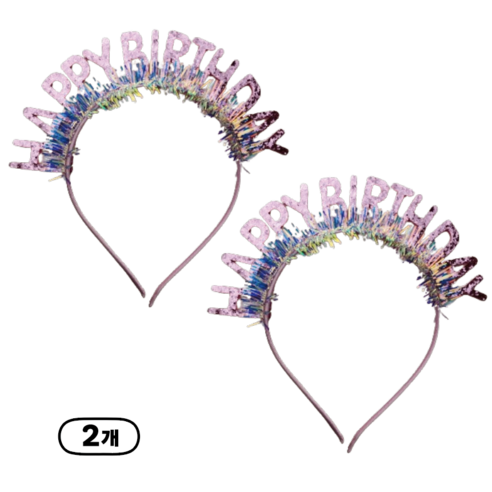 파티 머리띠 생일 셀프사진 소품 Happty birtyday 머리띠, 2개, 핑크