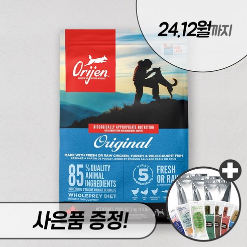 [잇팅나우ㅣ인기상품] 오리젠 오리지널 2kg 6kg 11.4kg 독 강아지 애견 건식 사료 어덜트 대용량 [EatingNOWㅣ추천상품]