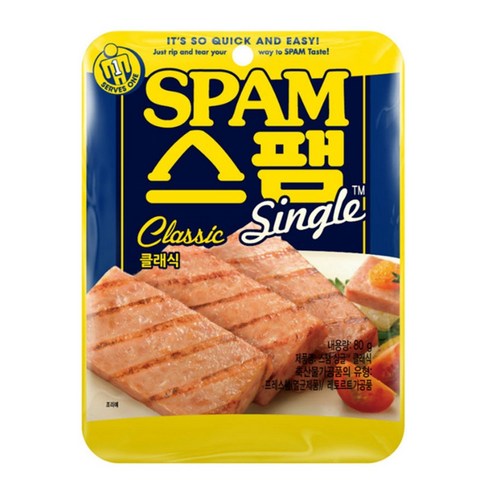 CJ제일제당 스팸 싱글 클래식 햄, 80g, 5개