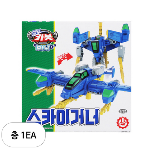 헬로카봇 미니 로봇, 스카이거너, 1개