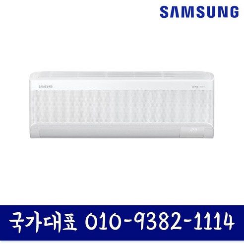 삼성 인버터 벽걸이에어컨 6평형 AR06D1150HZ 실외기포함 빠른설치 기본설치비 별도상품, AR09D9150HZS (무풍 9평형)
