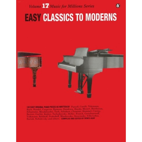 Easy Classics to Moderns Paperback, Medina Univ PR Intl