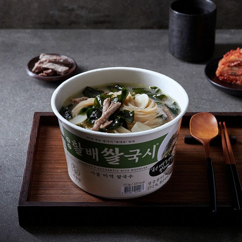 시간 절약, 건강 챙기는 맛있는 한 끼