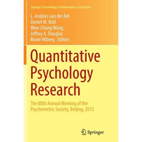(영문도서) Quantitative Psychology Research: The 80th Annual Meeting of the Psychometric Society Beijin... Paperback, Springer, English, 9783319817422