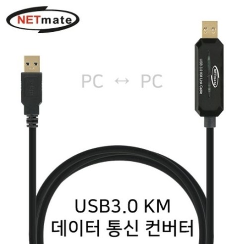 강원전자 넷메이트 KM-021N USB3.0 KM 데이터 통신 (WB7A7BB), 본상품선택