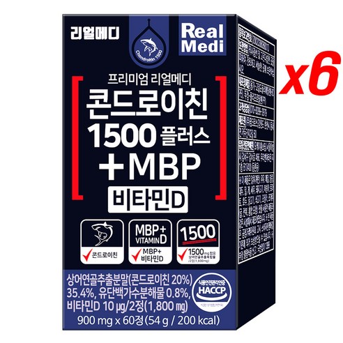 리얼메디 콘드로이친 1500 플러스 MBP 비타민D 상어연골 추출분말 유단백가수분해물, 3개, 60정