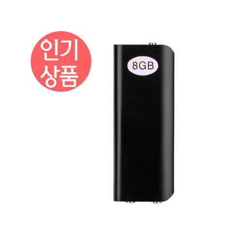 초소형 녹음기 미니 휴대용 MINIPLUS