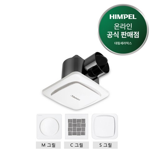 힘펠 싸이클론 JV-201M JV-201S JV-201C 시리즈 환풍기