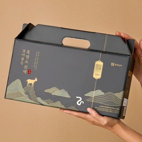 [장어품은흑염소] 만족도 1위, 황제실록 장어품은 흑염소진액: 건강과 活力의 비밀 | 리얼후기정보