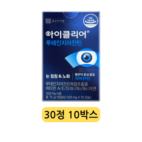 아이클리어 루테인지아잔틴, 30정, 3개