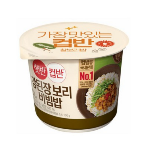 햇반 컵반 강된장 보리비빔밥 맛있고 간편한 즉석 완조리 식품