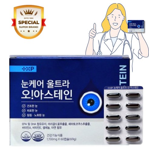 오아스테인 눈건강 루테인 지아잔틴 아스타잔틴, 1세트, 60회분