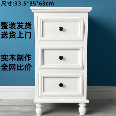 시간을 초월하는 아름다움, 클래식 협탁으로 침실에 우아함을 더하세요.