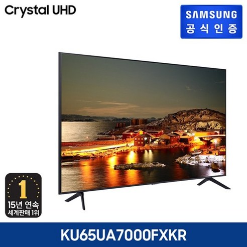 삼성전자 4K UHD LED TV, 163cm(65인치), KU65UA7000FXKR, 스탠드형, 방문설치
