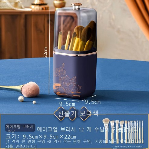 화장품 수납함 탁자 부용 화장함 화장함 방진 스킨케어 화장대 진열대, 산줄기 퍼플【메이크업 브러시 수납】