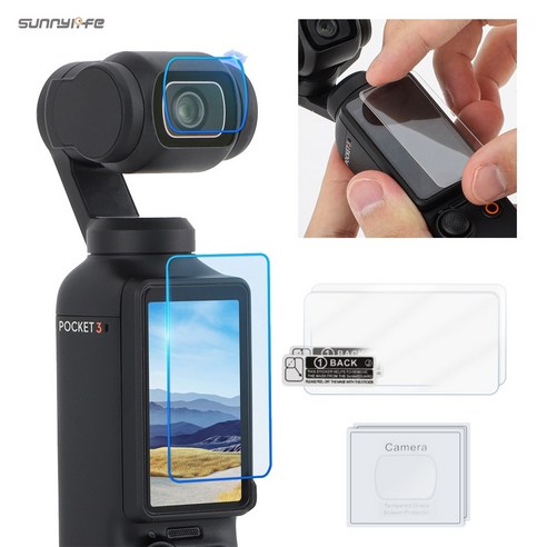써니라이프 Dji 오즈모포켓 4/포켓3 액정보호필름 2매 0.33mm 초박형 고화질 고투과율 9H 고경도 광학용 강화유리