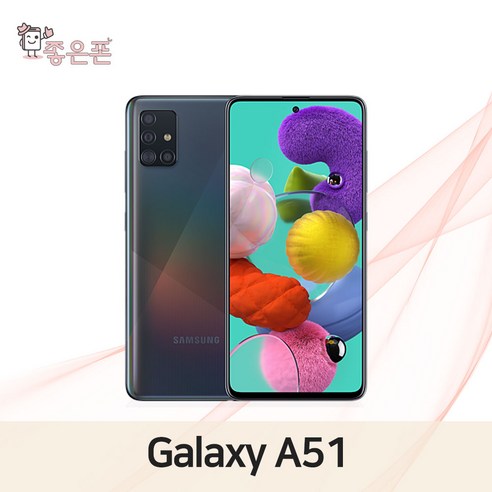 갤럭시A51 SM-A515 128GB 자급제, A급(128GB), 블랙