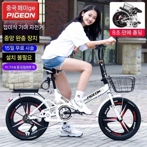 접이식 폴딩 바이크스프로로 출퇴근의 질을 높이다