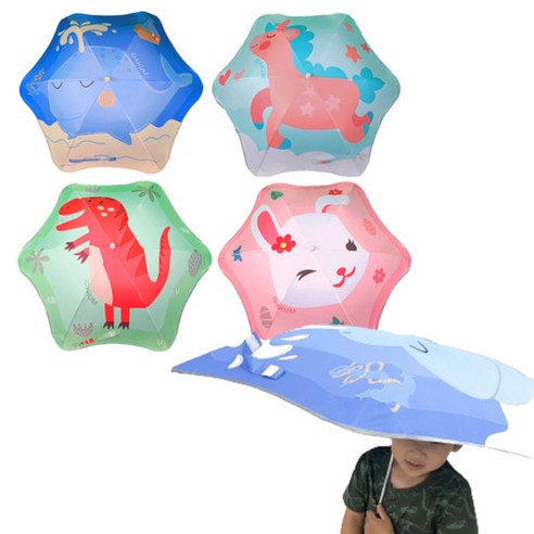 돔형유아우산 추천상품 돔형유아우산 가격비교