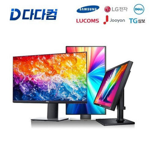 삼성 LG 중소 랜덤 B급 중고 모니터 20인치 22인치 24인치, 20인치 랜덤