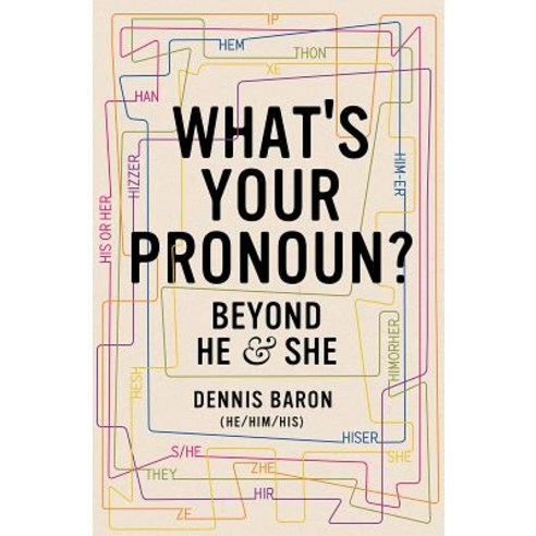 What''s Your Pronoun?: Beyond He and She Hardcover, Liveright Publishing Corpor..., English, 9781631496042