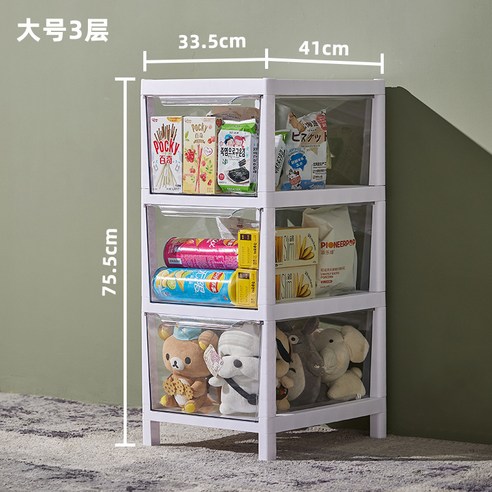 잡동사니 수납함 서랍식 다층 구석 의류 간식 도구 수납함 틈새 수납장, 그림을 보다, 삼층호