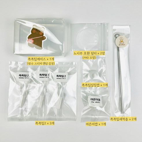 쏙쏙팁2로 아기의 건강을 지키세요