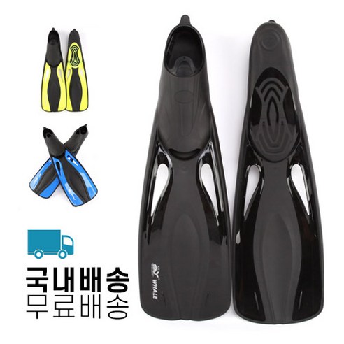 막심 스포츠 웨일 수영 바다 오리발 롱핑 엑셀, 블루