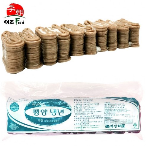 평양냉면 2kg 10인분 냉면사리 대용량 가정용 업소용 시원한 냉면, 1개