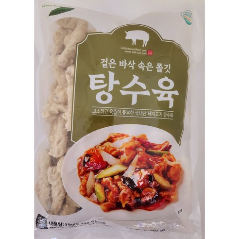 그린푸드 탕수육 대용량 업소 식당 - 탕수육/중식 | 쿠팡