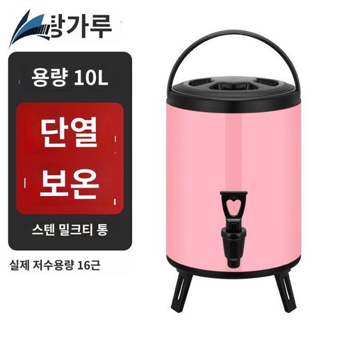 냉면육수통 슬러시기계 육수통 동치미 뷔페, 특두꺼운 오버사이즈..., 1개 - 슬러시메이커 | 쿠팡