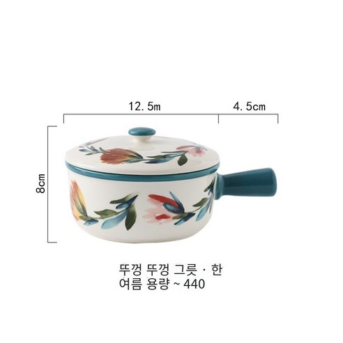 손잡이 그릇을 가진 세라믹 그릇 안티 스케일 창조적 인 디저트 그릇 가정 요리 아침 식사 그릇 오븐 구운 밥 그릇 베이킹 그릇, 뚜껑이 작은 손잡이가있는 한여름 그릇