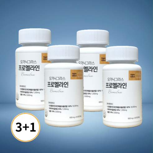 오가닉그라스 브로멜라인 파인애플 붓기 염증수치 효소 효능 600mg 프로멜라인, 1세트, 60정