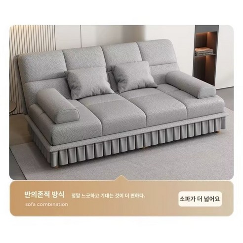 안락함과 실용성을 겸비한 엘티제이 라텍스 침대 접이식 소파베드 L25: 당신의 공간에 스며드는 편안함