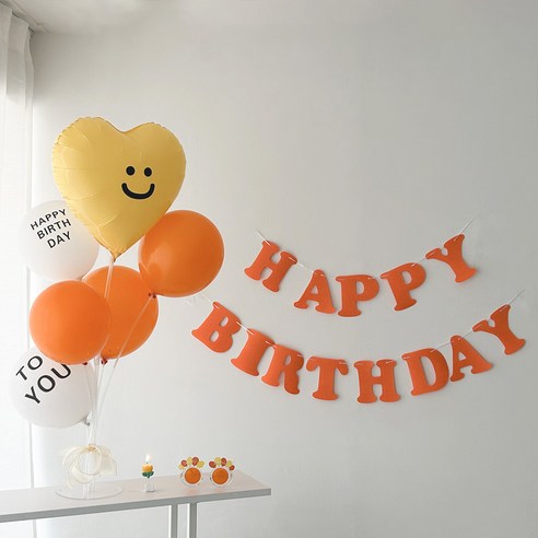 하피블리 생일가랜드 생일파티 용품 세트, 생일가랜드(오렌지), 1세트