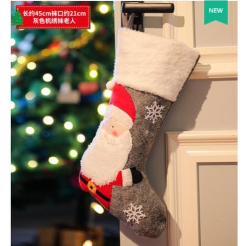 크리스마스 양말주머니 선물가방 트리장식 6종 모음, 옵션5