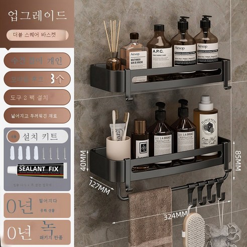 DFMEI 욕실 욕실 免 免 厕 厕 洗 子 洗 台 三 三 三 三 三 三 式, 로드 더블 스퀘어 바구니와 함께 - 블랙
