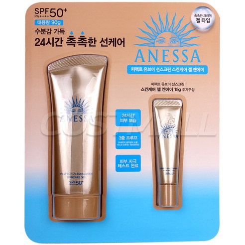 [아넷사] UV선스크린 젤엔에이 90g+15g 선케어 젤 코스트코, 상세 설명 참조, 90g