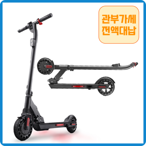 오토닉 초경량 전동 킥보드 접이식 가벼운 나노휠 충전 전기 배달 출퇴근 소형 안장, 1. 사이드 LED 미포함, 안장 미포함