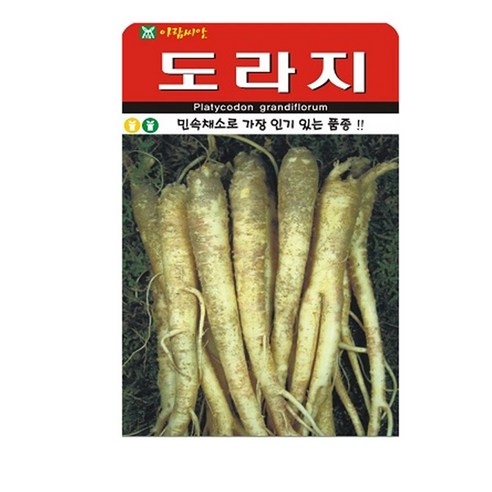 도라지 씨앗 2000립, 1개