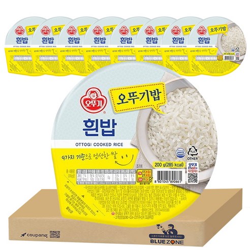 블루존 오뚜기밥 200g 9개