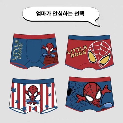 부드러운 순면 감촉으로 우리 아이 하루 종일 쾌적하게!