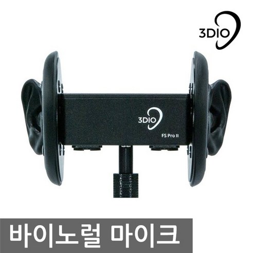 아투리아 USB 오디오 인터페이스, 검정