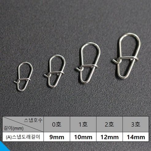 넉넉한 용량과 합리적인 가격으로 낚시의 즐거움을 더하다!