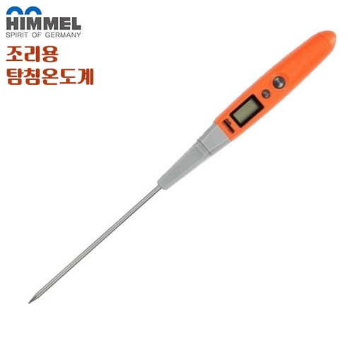 힘멜 3초 디지털 조리용 탐침온도계 -50~300도 측정가능, 1개