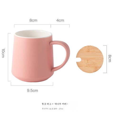 DFMEI 세라믹 머그 머그 스푼 찻잔 간단한 커피 컵 대용량 물 컵 여성, 핑크 + 대나무 커버